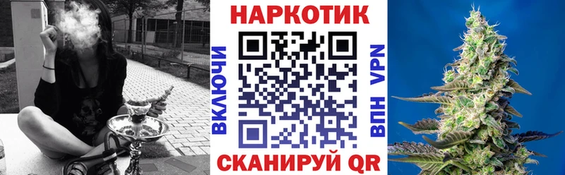 Купить закладку Конопля  Кокаин  Alpha-PVP  МЕФ  Карабаш