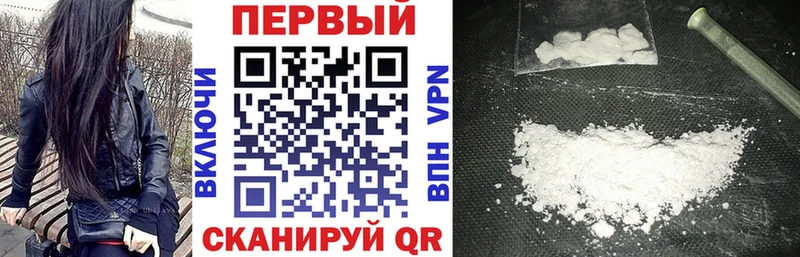 АМФ 97%  Купить закладки  Карабаш 