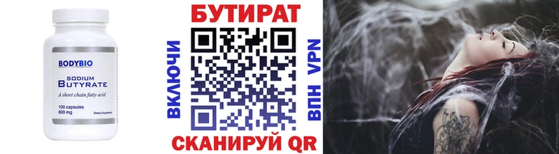 Купить закладки  Карабаш  Бутират GHB 