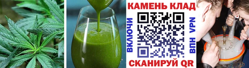 Еда ТГК конопля  Купить  Карабаш 