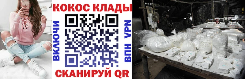 Cocaine Columbia  Купить закладки  Карабаш 