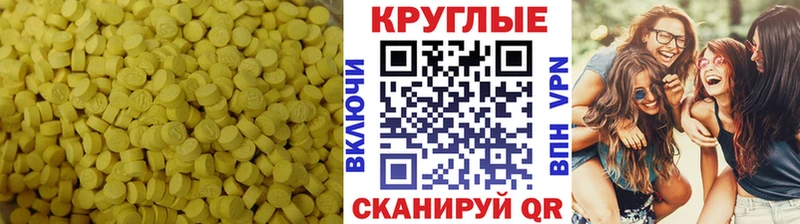 Купить закладки  Карабаш  ЭКСТАЗИ TESLA 