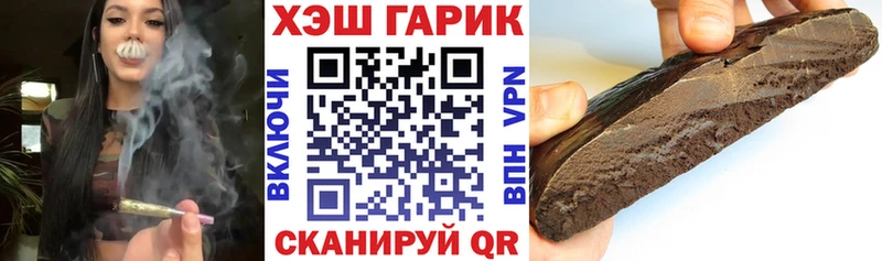 ГАШИШ индика сатива  Купить где  Карабаш 