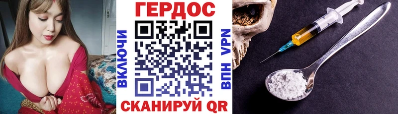 Купить  Карабаш  ГЕРОИН Афган 