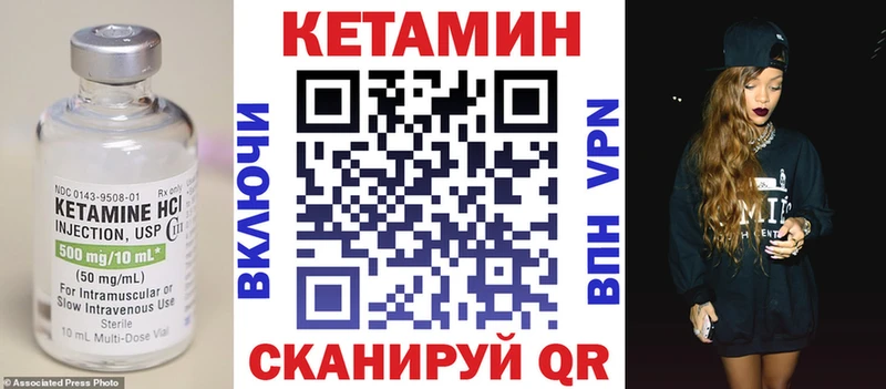 Купить  Карабаш  КЕТАМИН ketamine 
