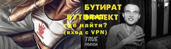 прущая мука Дмитров
