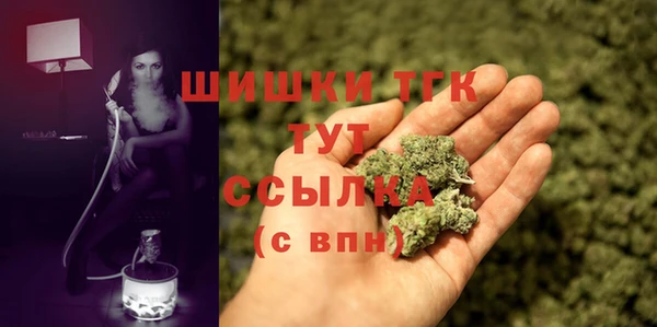 MDMA Дмитровск