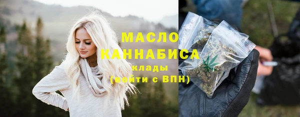 MDMA Дмитровск
