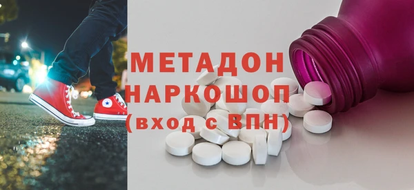 MDMA Дмитровск