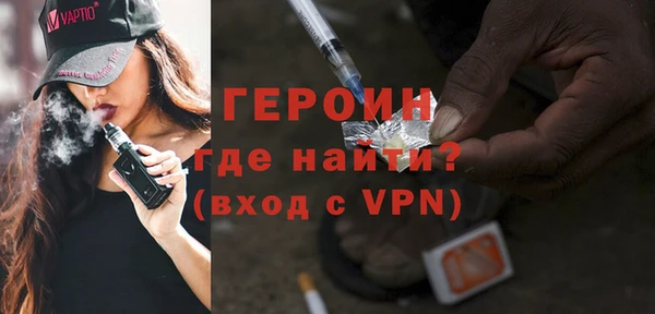 MDMA Дмитровск
