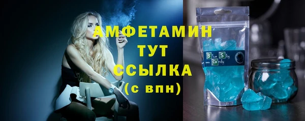 MDMA Дмитровск