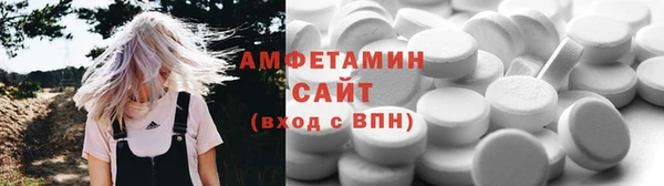 MDMA Дмитровск