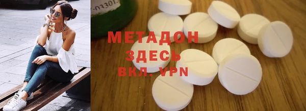 MDMA Дмитровск