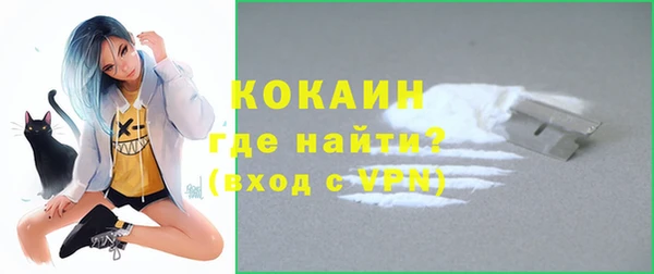 MDMA Дмитровск