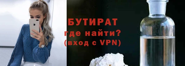 MDMA Дмитровск