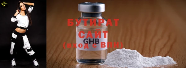 молекула духа Дмитриев