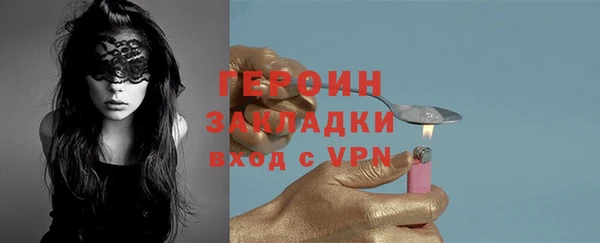 MDMA Дмитровск