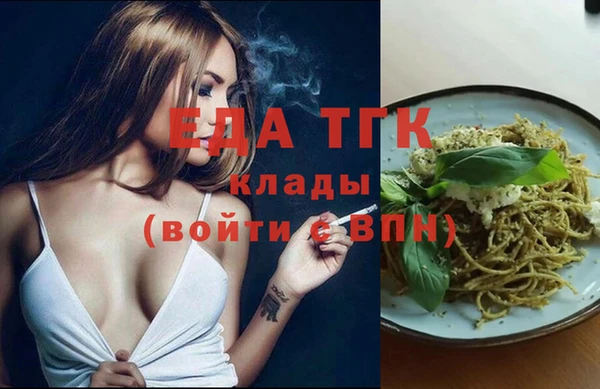 молекула духа Дмитриев