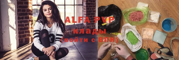 MDMA Дмитровск
