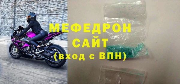 прущая мука Дмитров