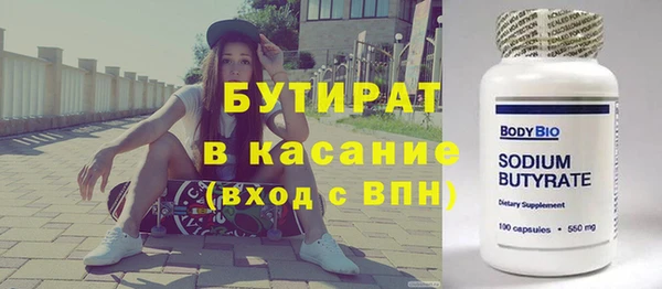 MDMA Дмитровск