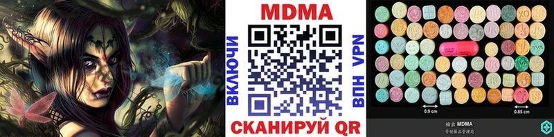Купить закладки  Карабаш  MDMA молли 