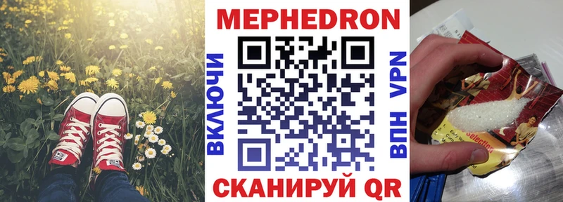 МЯУ-МЯУ mephedrone  Купить где  Карабаш 