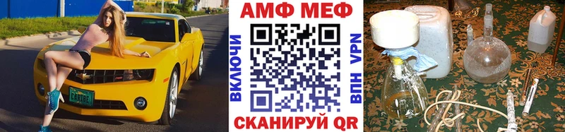 Купить где  Карабаш  Первитин Methamphetamine 