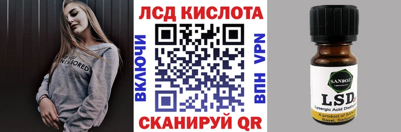 Наркотические марки 1500мкг  Купить закладки  Карабаш 
