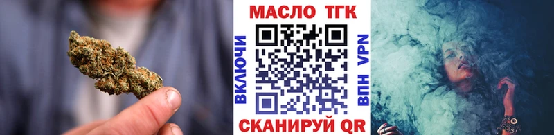 Купить закладки  Карабаш  Дистиллят ТГК жижа 